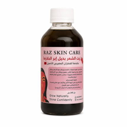 زيت الشعر بديل إبر البلازما✨ 💉